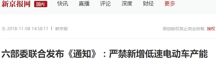 定心丸！低速電動(dòng)車國(guó)標(biāo)2021年出臺(tái)，經(jīng)銷商請(qǐng)放心賣車