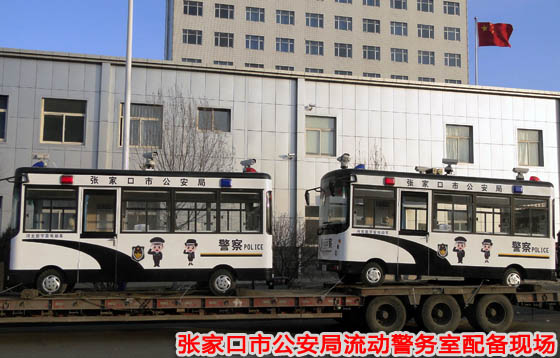 河北新宇宙電動車有限公司發(fā)車現(xiàn)象