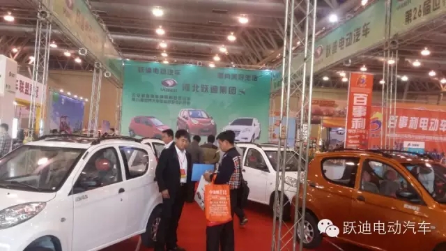 躍迪電動汽車安徽新能源汽車展圓滿落幕，頻頻發(fā)車