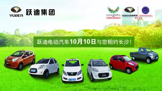 新能源汽車規(guī)?；l(fā)展已成定局