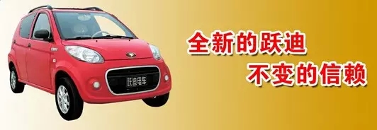 2015年度小型電動車行業(yè)關(guān)鍵詞盤點(diǎn)