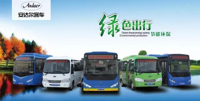 躍迪集團旗下陜西躍迪公司、安慶安達爾公司車型正式列入《新能源汽車推廣應用推薦車型目錄》