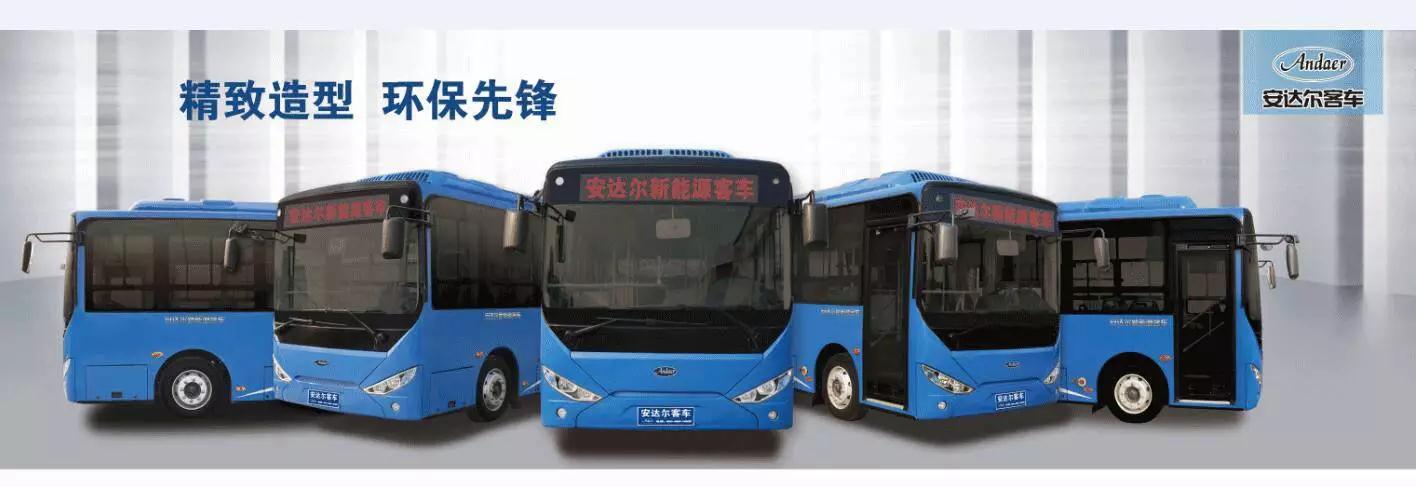 躍迪集團旗下陜西躍迪公司、安慶安達爾公司車型正式列入《新能源汽車推廣應用推薦車型目錄》