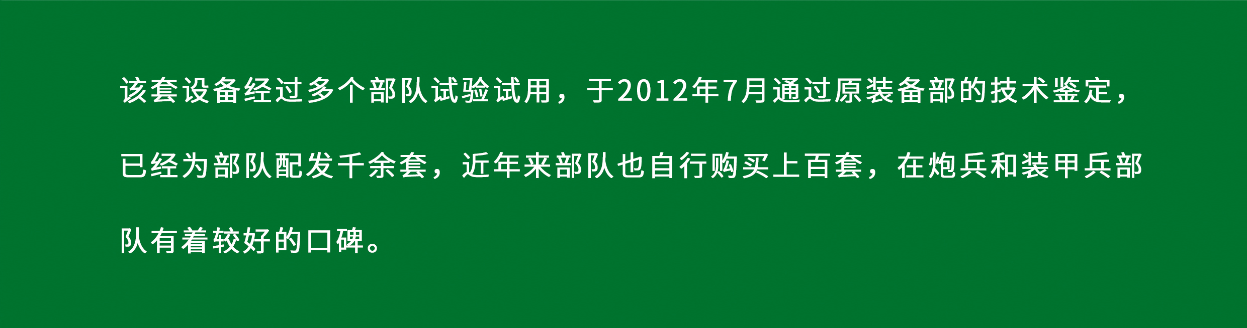 躍迪便攜式炮膛擦拭清洗設(shè)備新品上線