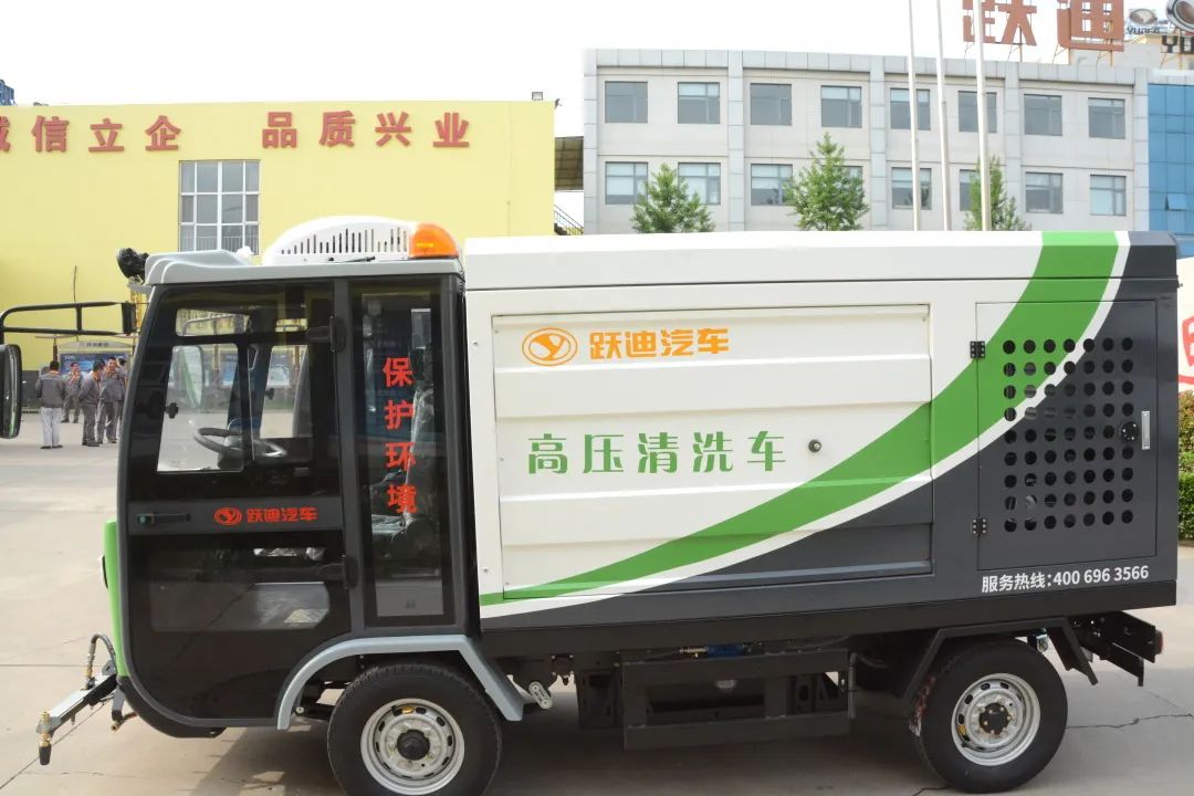 躍迪新能源小型高壓清洗車(chē)-為城市環(huán)境保駕護(hù)航