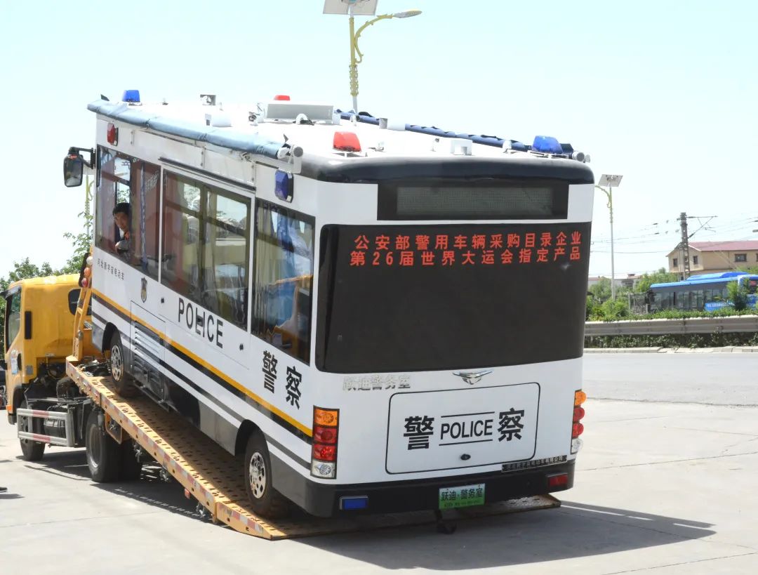 構建安全防線 零距離服務群眾丨躍迪移動警務室發(fā)車