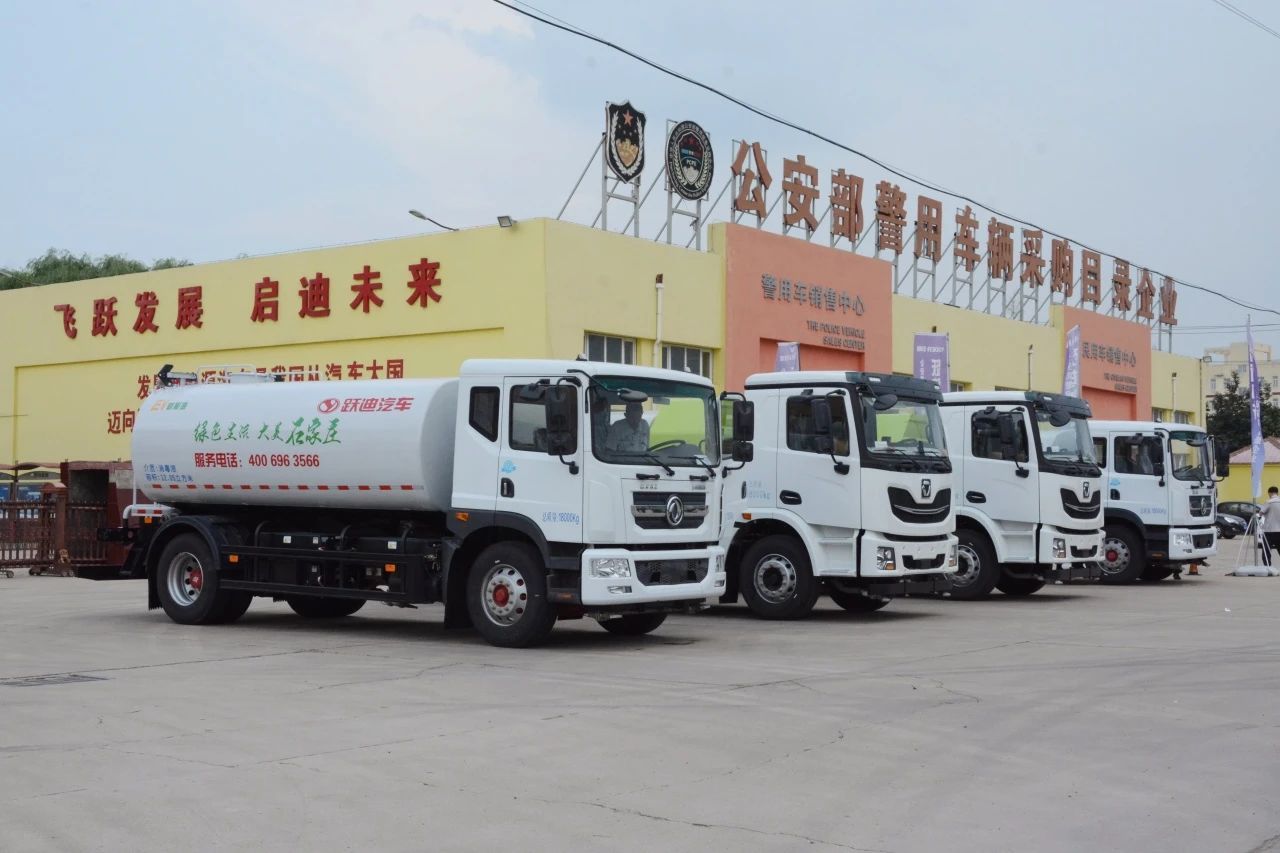 夏日降溫好幫手-躍迪集團新能源灑水車、新能源綠化噴灑車發(fā)車