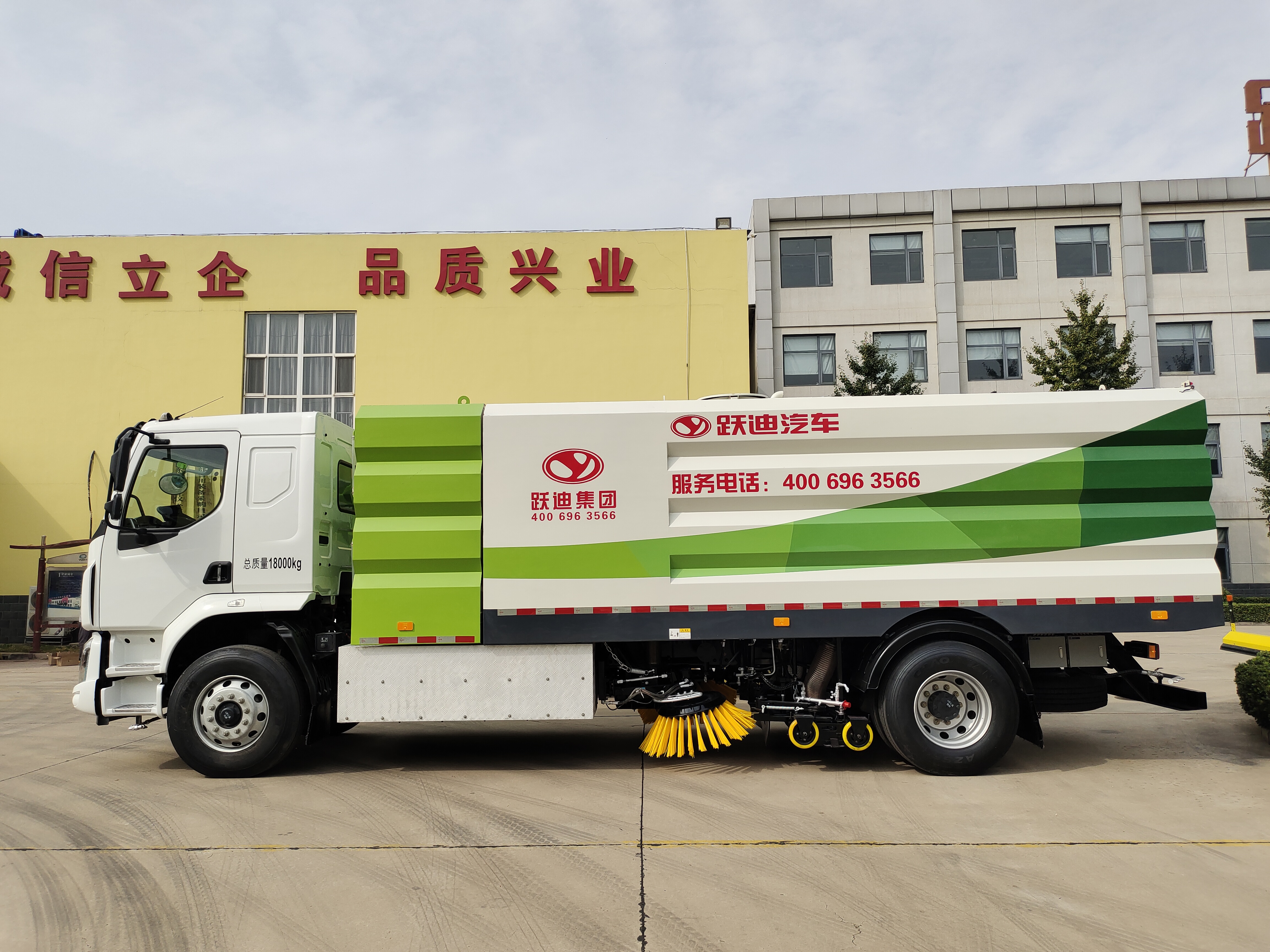 躍迪清掃車 —— 為城市顏值加分，為美好生活助力